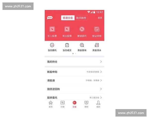 赛果查询平台实时比分数据统计分析与预测服务指南全面专业版介绍 - 副本 - 副本 - 副本 - 副本 - 副本 (2)